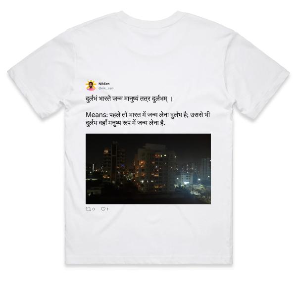 Post: दुर्लभं भारते जन्म मानुष्यं तत्र दुर्लभम् ।  Means: पहले तो भारत में जन्म लेना दुर्लभ है; उससे भी दुर्लभ वहाँ मनुष्य रूप में जन्म लेना है.