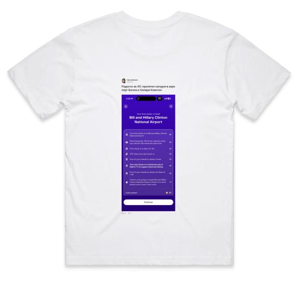 Post: Радости за 40: прилетел сегодня в аэропорт Билла и Хилари Клинтон