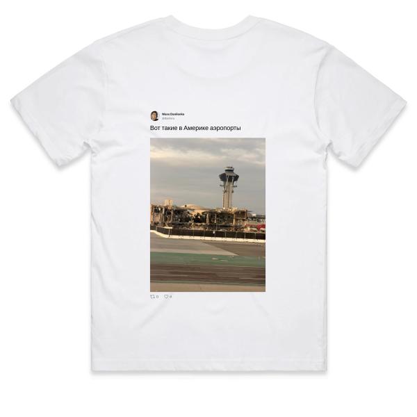Post: Вот такие в Америке аэропорты