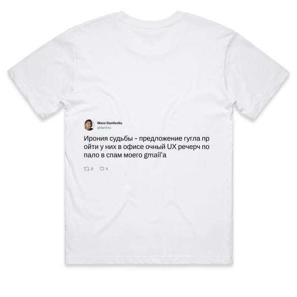 Post: Ирония судьбы - предложение гугла пройти у них в офисе очный UX речерч попало в спам моего gmail'а