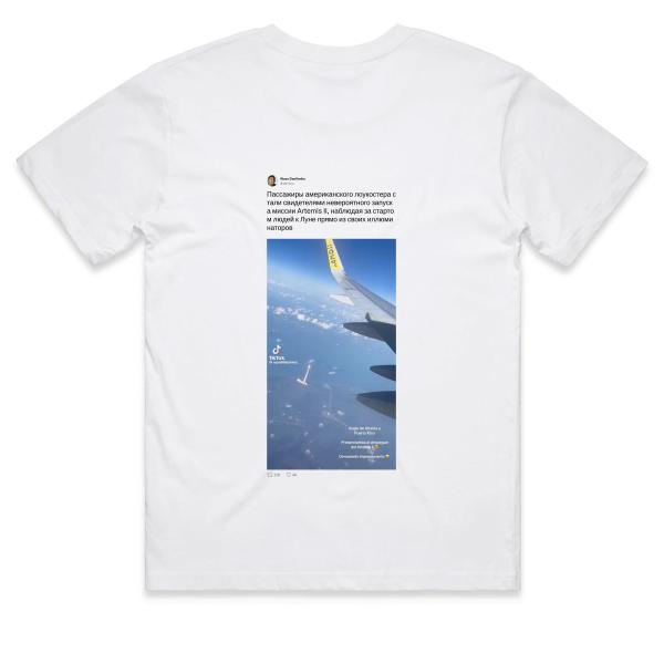 Post: Пассажиры американского лоукостера стали свидетелями невероятного запуска миссии Artemis II, наблюдая за стартом людей к Луне прямо из своих иллюминаторов