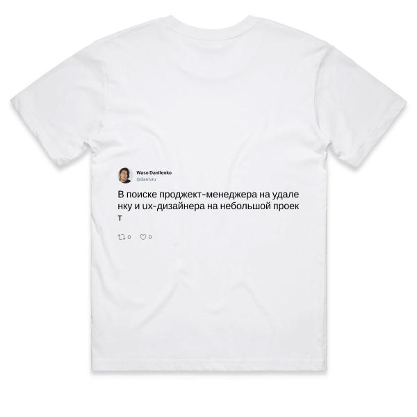 Post: В поиске проджект-менеджера на удаленку и ux-дизайнера на небольшой проект 🙏