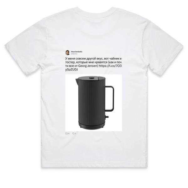 Post: У меня совсем другой вкус, вот чайник и тостер, которые мне нравятся (как и почти все от Georg Jensen) https://t.co/7O3ySpZUDJ